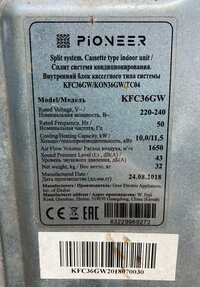Кассетный кондиционер Pioneer (KFС36GW / KОN36GW) 36 (до 100 м²) (б/у)