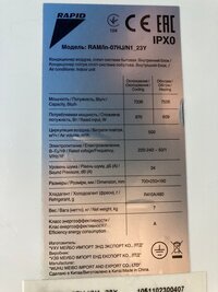 Нaстенная cплит-сиcтема Rарid RAМ-07HJ/N1_23Y Б.у.