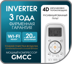 Ликвидация инверторов ТМ Newtek производства Hisense