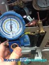 Заправка кондиционеров фреоном