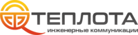 ООО Теплота